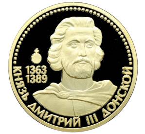 Памятный жетон «Власть, сила и величие — Князь Дмитрий III Донской» — Фото №1