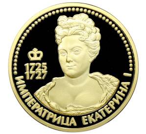 Памятный жетон «Власть, сила и величие — Императрица Екатерина I» — Фото №1