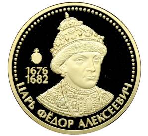 Памятный жетон «Власть, сила и величие — Царь Федор Алексеевич» — Фото №1