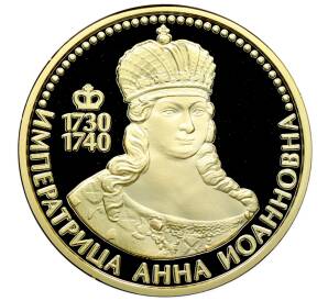 Памятный жетон «Власть, сила и величие — Императрица Анна Иоанновна» — Фото №1