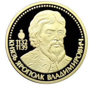 Памятный жетон «Власть, сила и величие — Князь Ярополк Владимирович» — Фото №1
