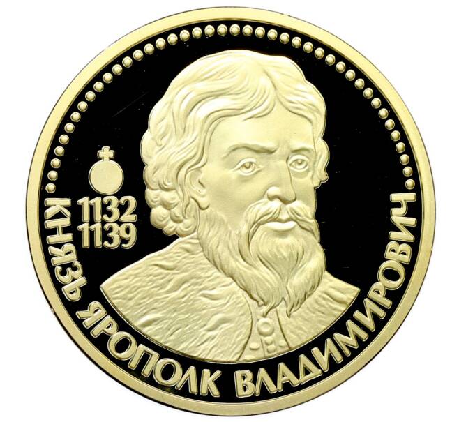 Памятный жетон «Власть, сила и величие — Князь Ярополк Владимирович» (Артикул: K12-75460) — Фото №1