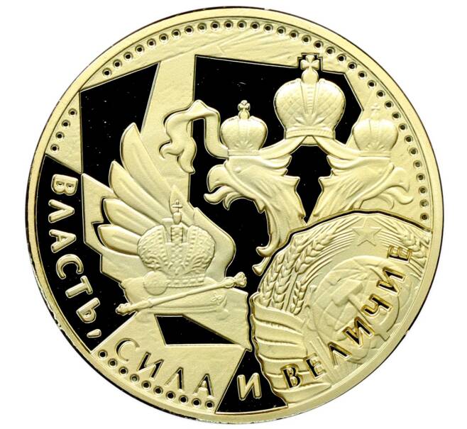 Памятный жетон «Власть, сила и величие — Князь Святополк Изяславич» (Артикул: K12-75461) — Фото №2