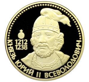 Памятный жетон «Власть, сила и величие — Князь Юрий II Всеволодович» — Фото №1