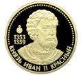 Памятный жетон «Власть, сила и величие — Князь Иван II Красный» (Артикул: K12-75469) — Фото №1