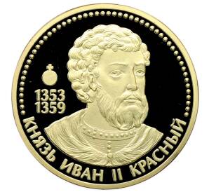 Памятный жетон «Власть, сила и величие — Князь Иван II Красный» — Фото №1