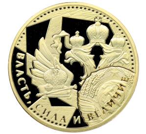 Памятный жетон «Власть, сила и величие — Князь Иван II Красный» — Фото №2