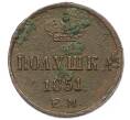 Монета Полушка 1851 года ЕМ (Артикул: K12-75488) — Фото №1