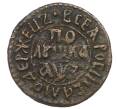 Монета Полушка 1707 года (Артикул: K12-75494) — Фото №1