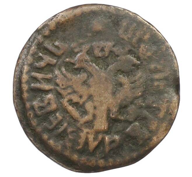 Монета Полушка 1706 года (Артикул: K12-75497) — Фото №2