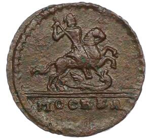 1 копейка 1728 года — Фото №2