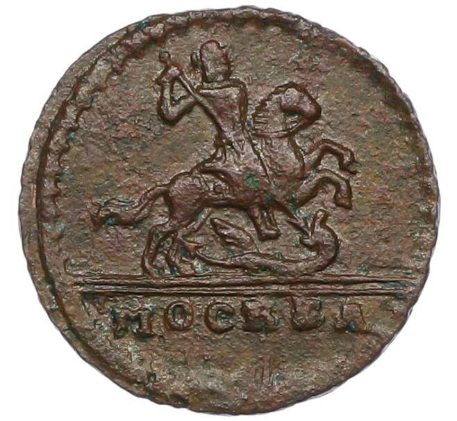 Монета 1 копейка 1728 года (Артикул: K12-75498) — Фото №2