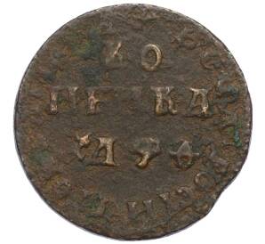 1 копейка 1709 года МД — Фото №1