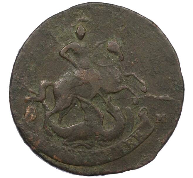 Монета 2 копейки 1793 года ЕМ «Павловский перечекан» (Артикул: K12-75509) — Фото №2