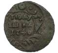 Монета Полушка 1740 года (Артикул: K12-75512) — Фото №1