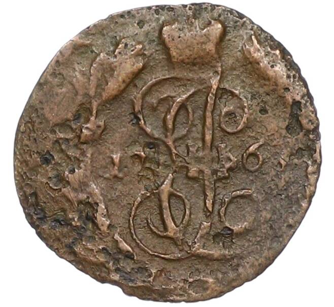 Монета Полушка 1767 года ЕМ (Артикул: K12-75514) — Фото №1