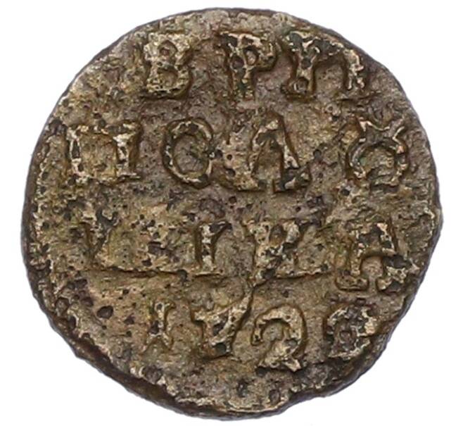Монета Полушка «ВРП» 1720-1722 года (Год цифрами) (Артикул: K12-75524) — Фото №1