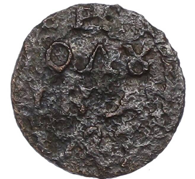 Монета Полушка «ВРП» 1720-1722 года (Год цифрами) (Артикул: K12-75527) — Фото №1