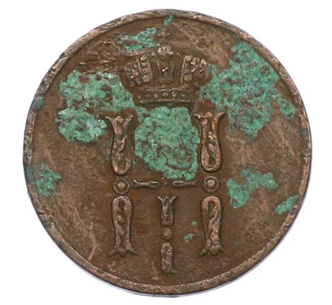 Монета Денежка 1851 года ЕМ (Артикул: K12-75529) — Фото №2