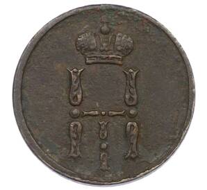 Денежка 1854 года ЕМ — Фото №2