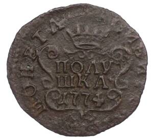 Полушка 1774 года КМ «Сибирская монета» — Фото №1