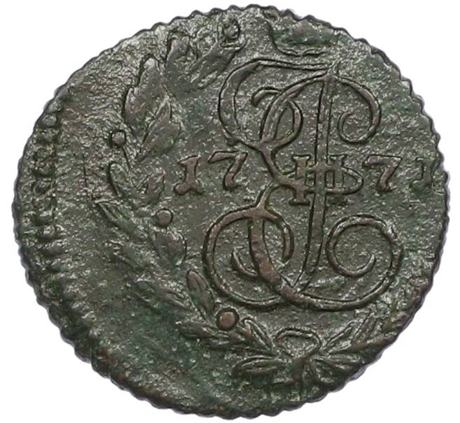 Монета Полушка 1771 года ЕМ (Артикул: K12-75537) — Фото №1