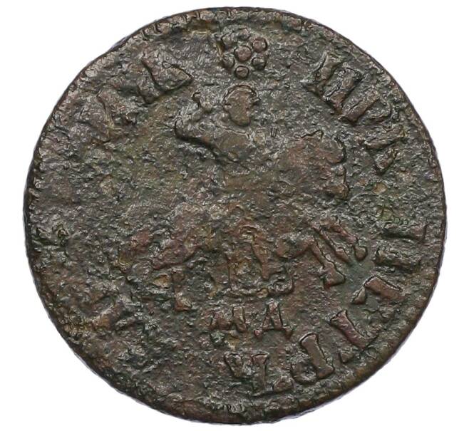 Монета 1 копейка 1705 года МД (Артикул: K12-75546) — Фото №2