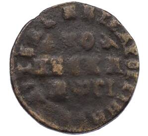 1 копейка 1713 года (Без букв) — Фото №1