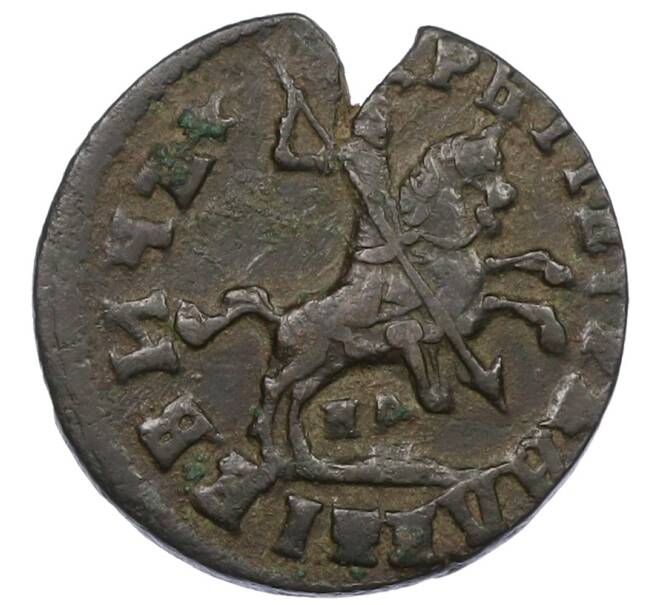 Монета 1 копейка 1714 года НД (Артикул: K12-75549) — Фото №2