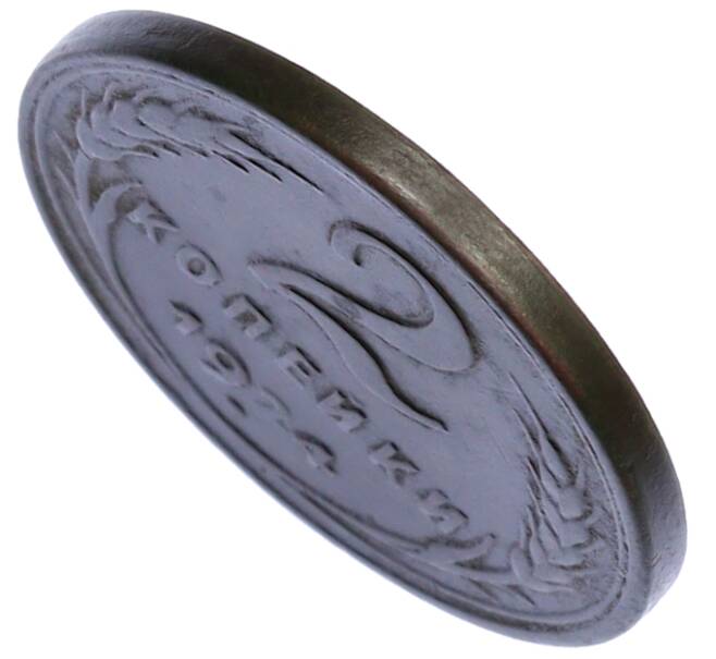 Монета 2 копейки 1924 года (Гладкий гурт) (Артикул: K12-75551)