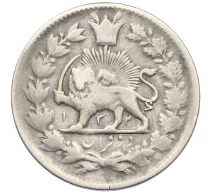 2000 динаров 1908 года (AH 1326) Иран — Фото №1