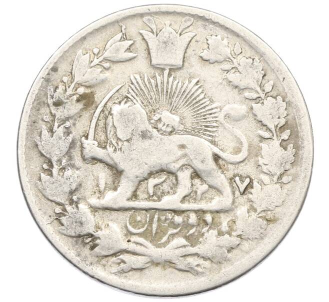 Монета 2000 динаров 1909 года (AH 1327) Иран (Артикул: K12-75571) — Фото №1