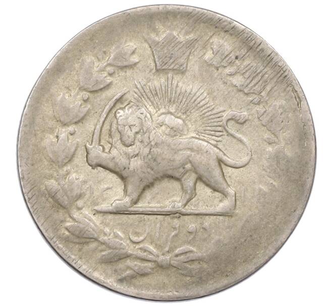 Монета 2000 динаров 1894 года (AH 1311) Иран (Артикул: K12-75573) — Фото №1