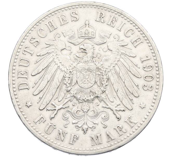 Монета 5 марок 1903 года Германия (Вюртемберг) (Артикул: K12-75592) — Фото №2