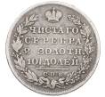 Монета Полтина 1829 года СПБ НГ (Артикул: K12-75596) — Фото №2