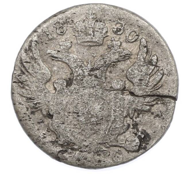 Монета 10 грошей 1830 года KG Для Польши (Артикул: K12-75598) — Фото №1