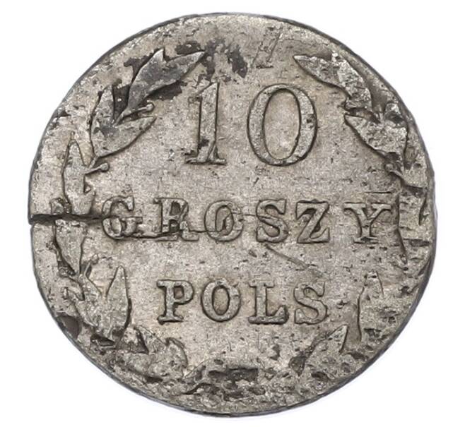 Монета 10 грошей 1830 года KG Для Польши (Артикул: K12-75598) — Фото №2