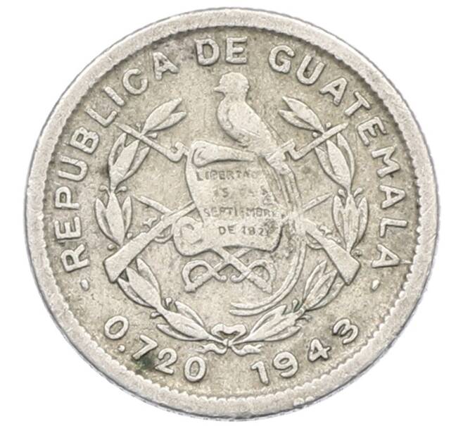 Монета 5 сентаво 1943 года Гватемала (Артикул: K12-75599) — Фото №2