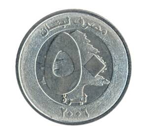 50 ливров 2006 года Ливан — Фото №2