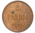 Монета 5 пенни 1916 года Русская Финляндия (Артикул: K12-75603) — Фото №1