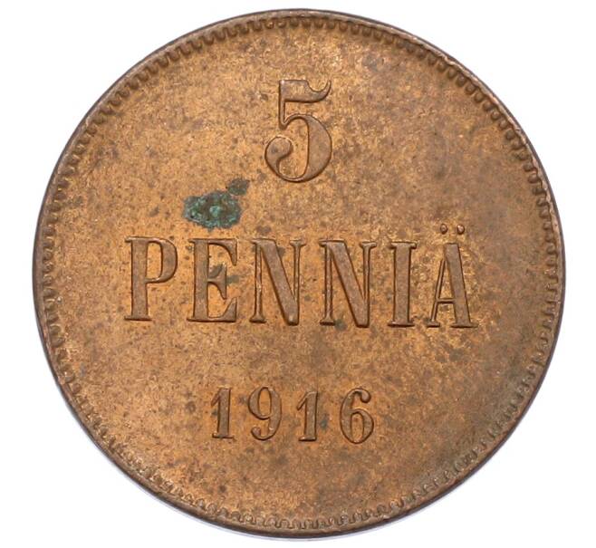 Монета 5 пенни 1916 года Русская Финляндия (Артикул: K12-75603) — Фото №1