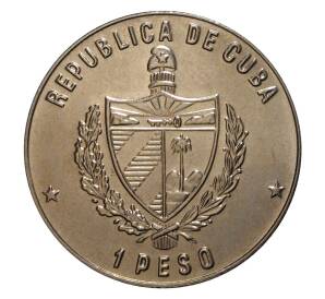 1 песо 1983 года Куба «XIV зимние Олимпийские игры в Сараево 1984 — Женщина с факелом» — Фото №2