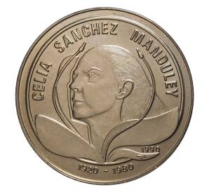 1 песо 1990 года Куба «70 лет со дня рождения Селии Санчес» — Фото №1