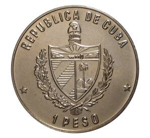 1 песо 1990 года Куба «70 лет со дня рождения Селии Санчес» — Фото №2