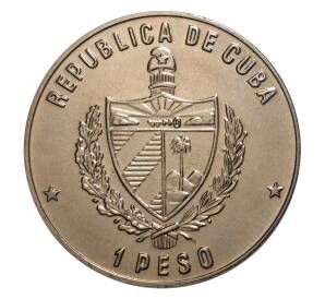 1 песо 1977 года Куба «Антонио Масео» — Фото №2