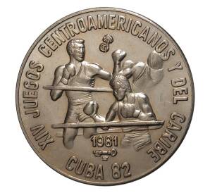 1 песо 1981 года Куба «XIV игры Центральной Америки и Карибского бассейна — Бокс» — Фото №1