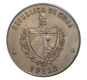 1 песо 1981 года Куба «XIV игры Центральной Америки и Карибского бассейна — Бокс» — Фото №2