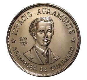 1 песо 1977 года Куба «Игнасио Аграмонте» — Фото №1