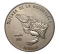 1 песо 1985 года Куба «Природный заповедник — Игуана (голова)» (Артикул M2-33984)