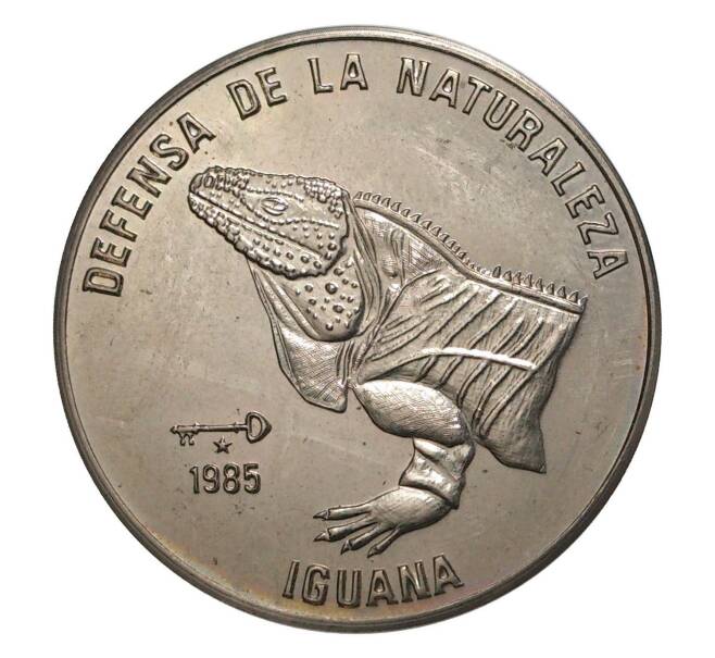 1 песо 1985 года Куба «Природный заповедник — Игуана (голова)» (Артикул M2-33984)